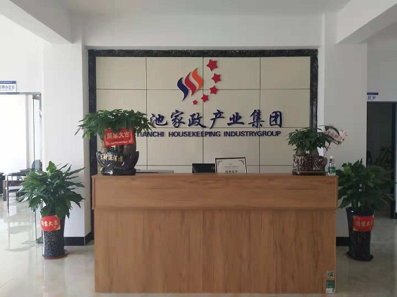 微信圖片_201901171734242.jpg