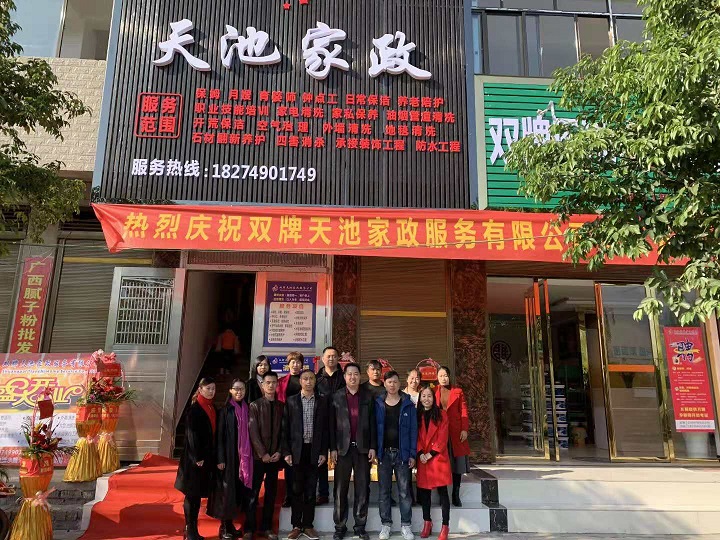 微信圖片_20190117173424.jpg