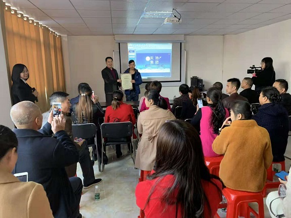 微信圖片_201901171734243.jpg