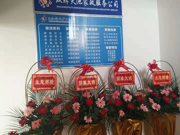 微信圖片_201901171734245.jpg