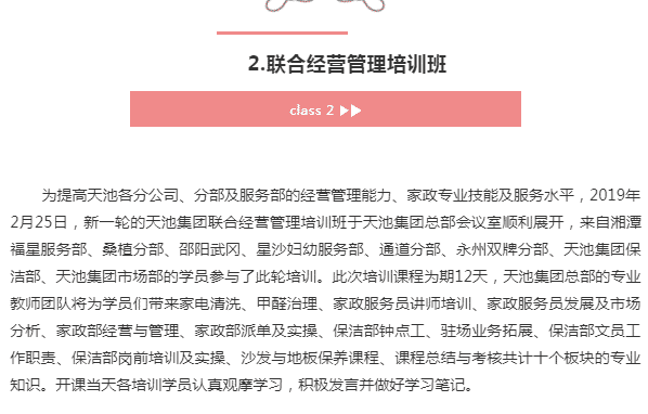 微信截圖_20190312095447.png