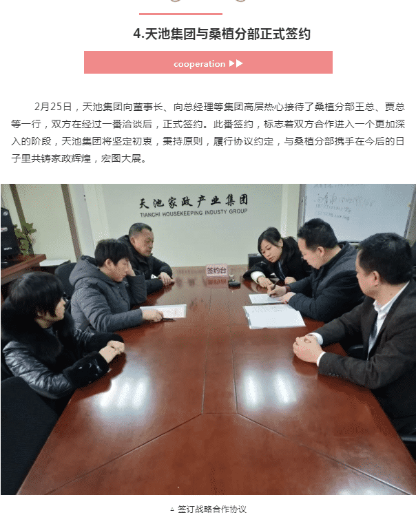 微信截圖_20190312095620.png